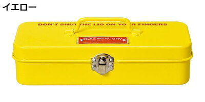 Keystone Mini Toolbox - Yellow