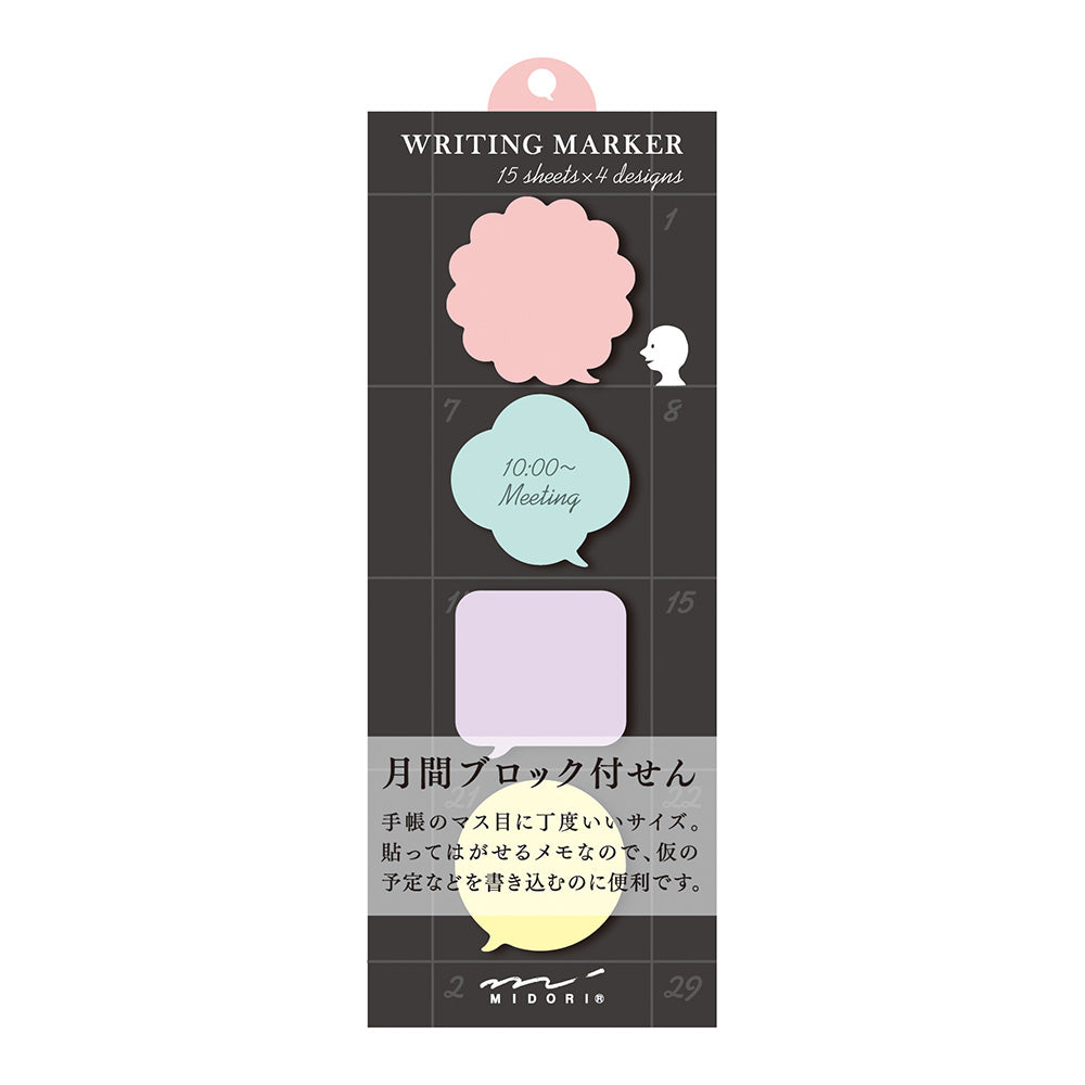 Midori Sticky Memo Block Message