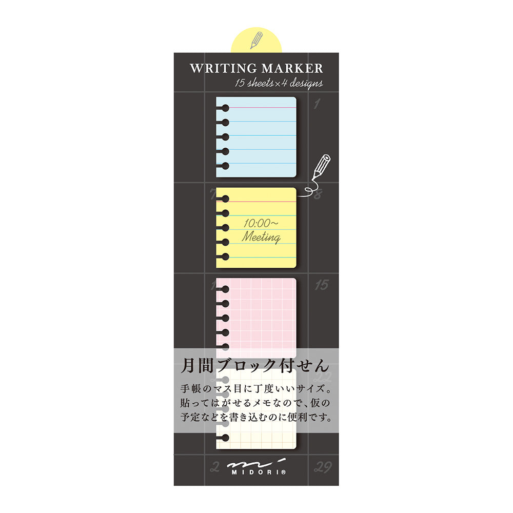 MidoriSticky Memo Block Memo
