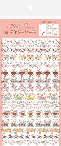 Furukawa Shiko Decoration Watashi-biyori Daily Sticker - Pochi-To Doggy