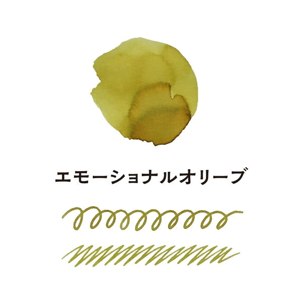Teranishi Fountain Pen Taisho Roman Haikara Ink - Emotional Olive