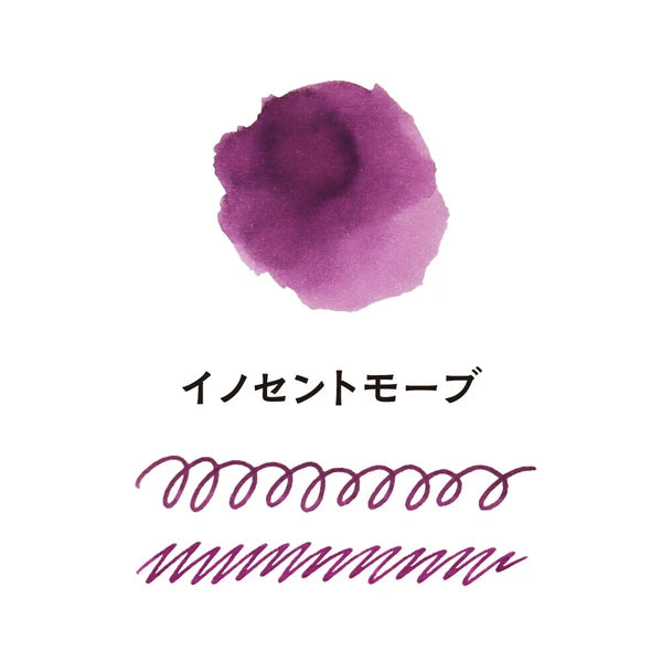 Teranishi Fountain Pen Taisho Roman Haikara Ink - Innocent Mauve