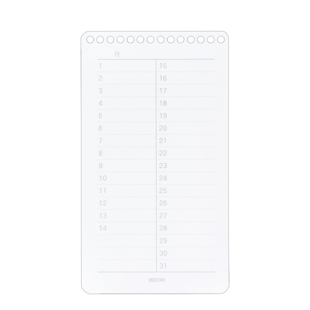 Memo Pad with Scale <S> Red