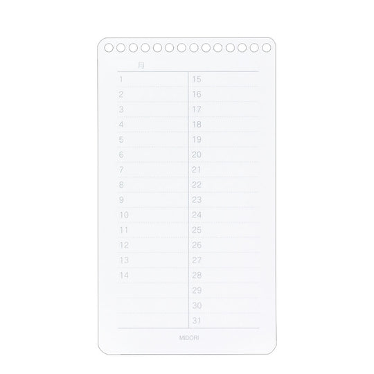 Memo Pad with Scale <S> Red