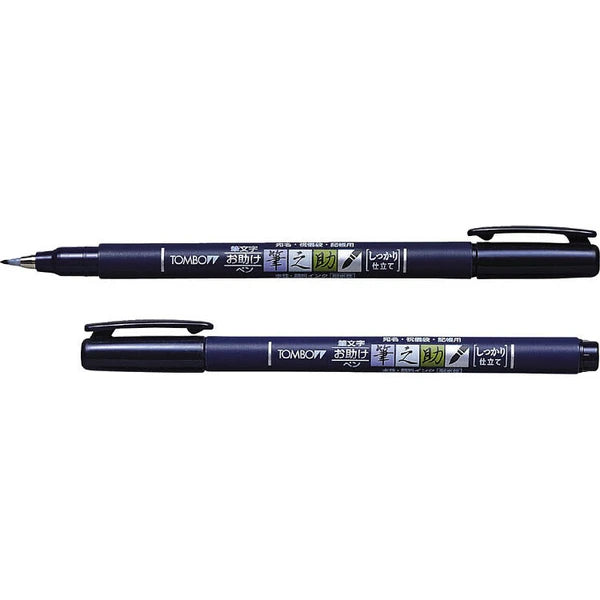 Tombow Soft Tip Pen FUDENOSUKE- Firm