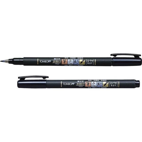 Tombow Soft Tip Marker FUDENOSUKE-Soft