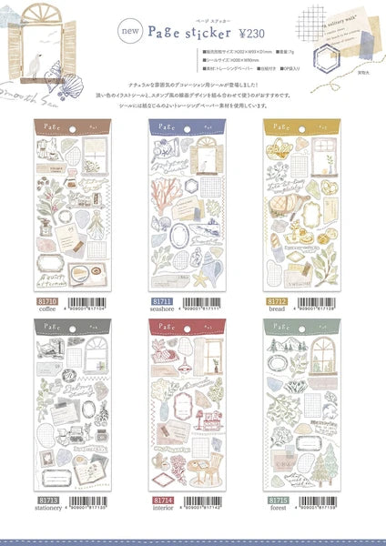 Mind Wave Page Sticker Sheet - 02 Seashore