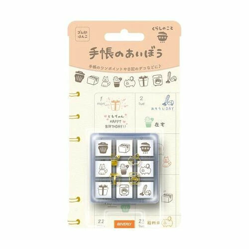 BEVERLY Stamp Handbook Aibo - Life