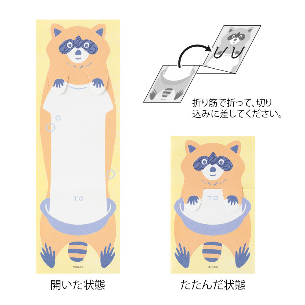 Midori Memo Stretchy Raccoon