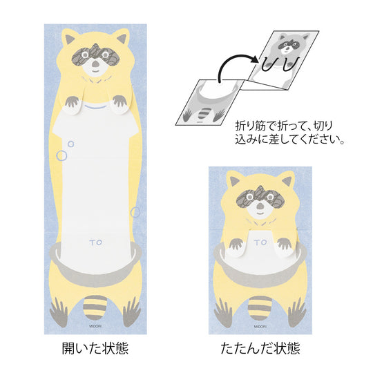 Midori Memo Stretchy Raccoon