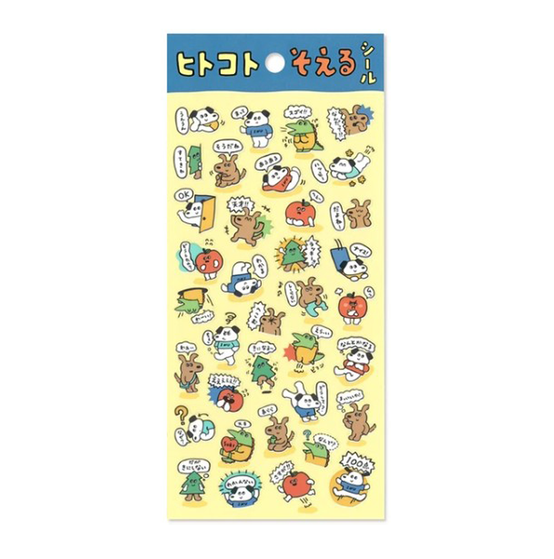 Mind Wave Stickers Hitokoto Soreru Inu-tachi