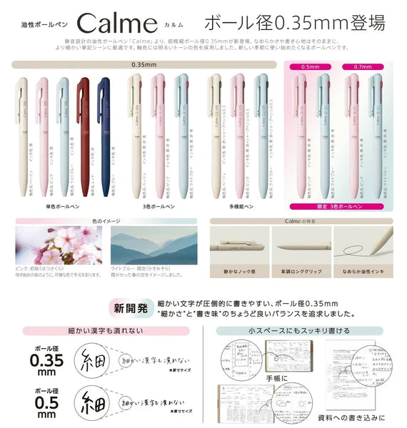 Pentel Calme 0.35mm Ballpoint Pen With Black Ink - Beige
