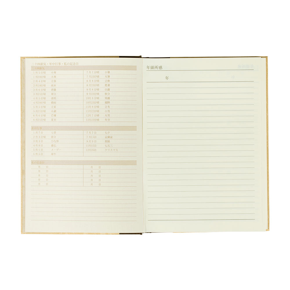 Midori 3-Year Diary Classic