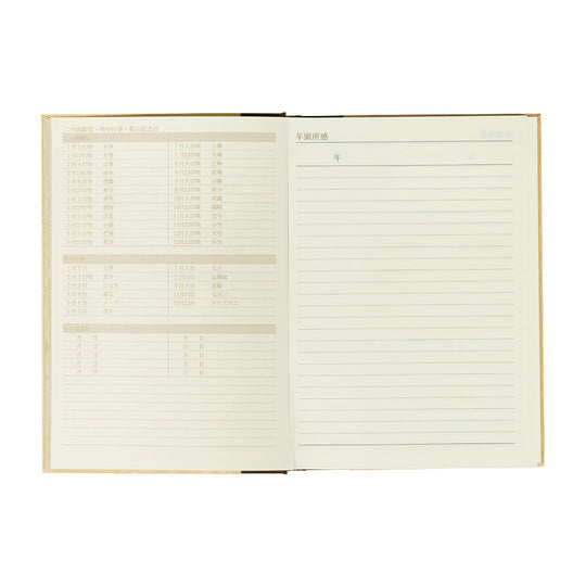 Midori 3-Year Diary Classic