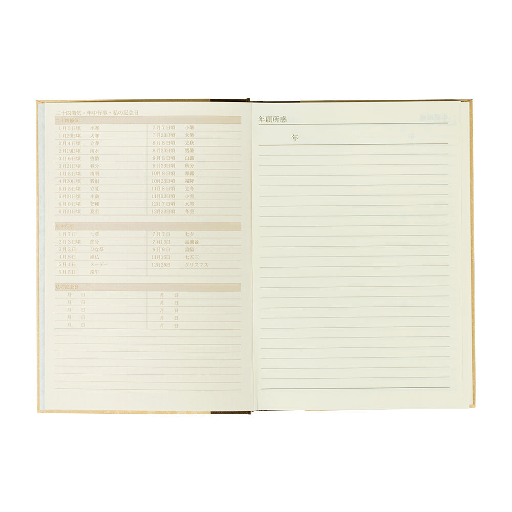 Midori 5-Year Diary Classic