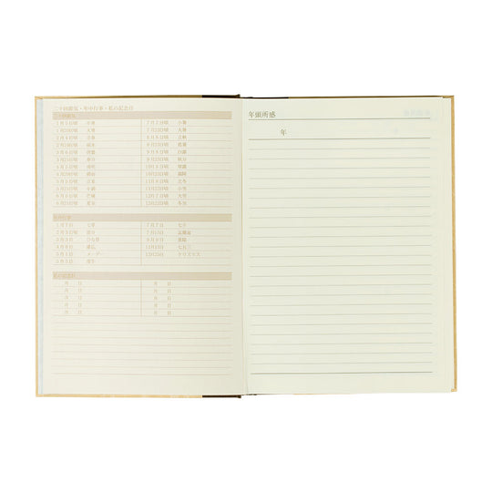 Midori 5-Year Diary Classic