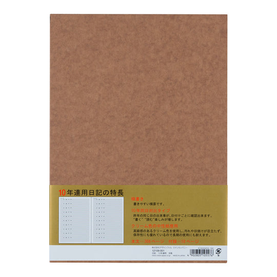 Midori 10-Year Diary Classic