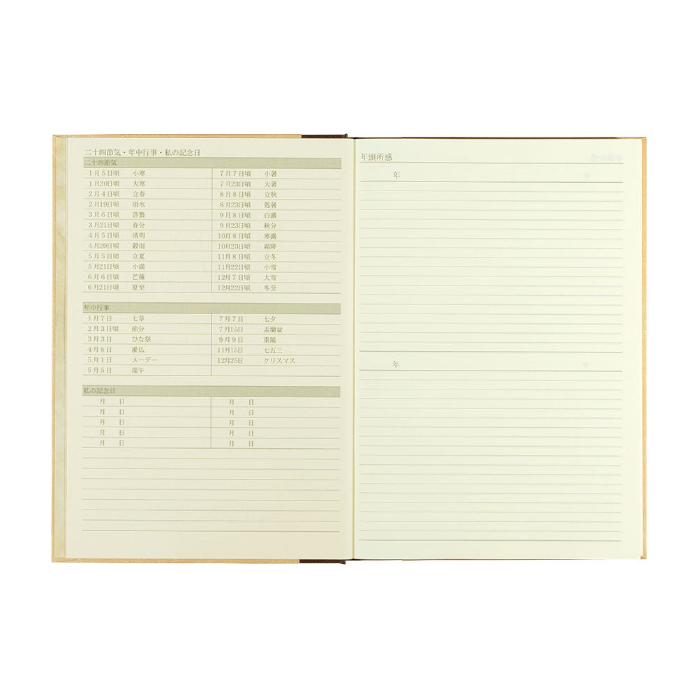 Midori 10-Year Diary Classic