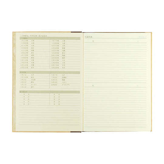 Midori 10-Year Diary Classic