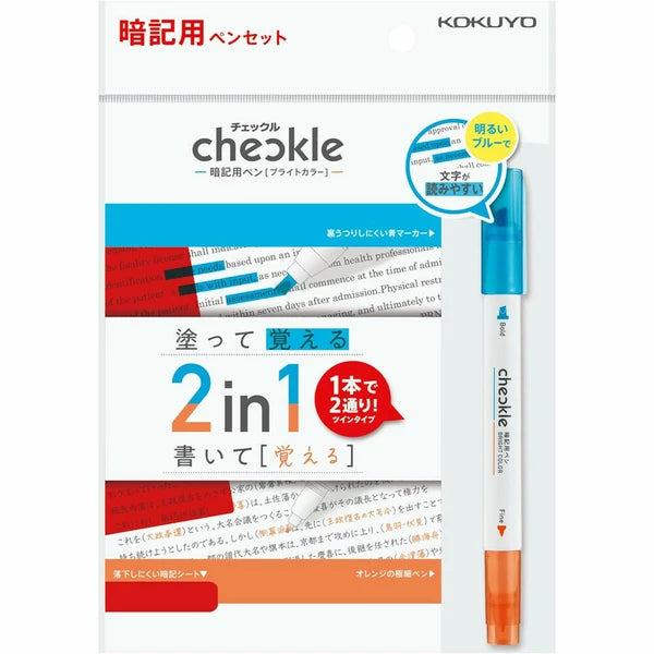KOKUYO Marker/Highlighter Memorize Pen Set - Blue/Orange