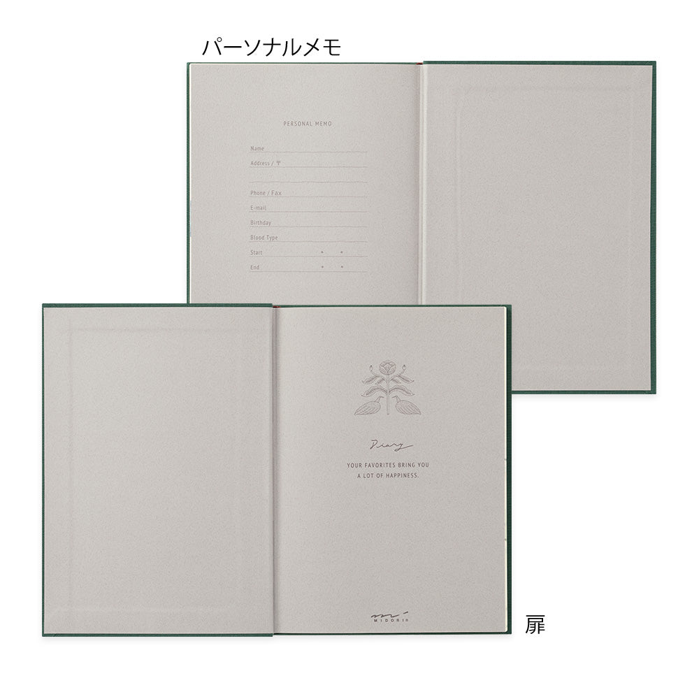Diary Soft Flower & Bird