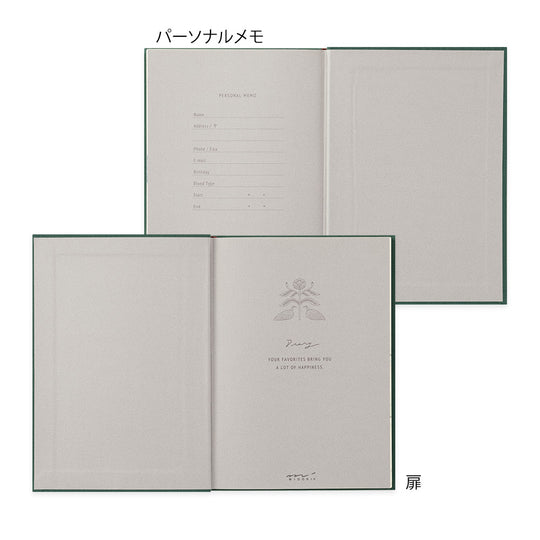 Diary Soft Flower & Bird