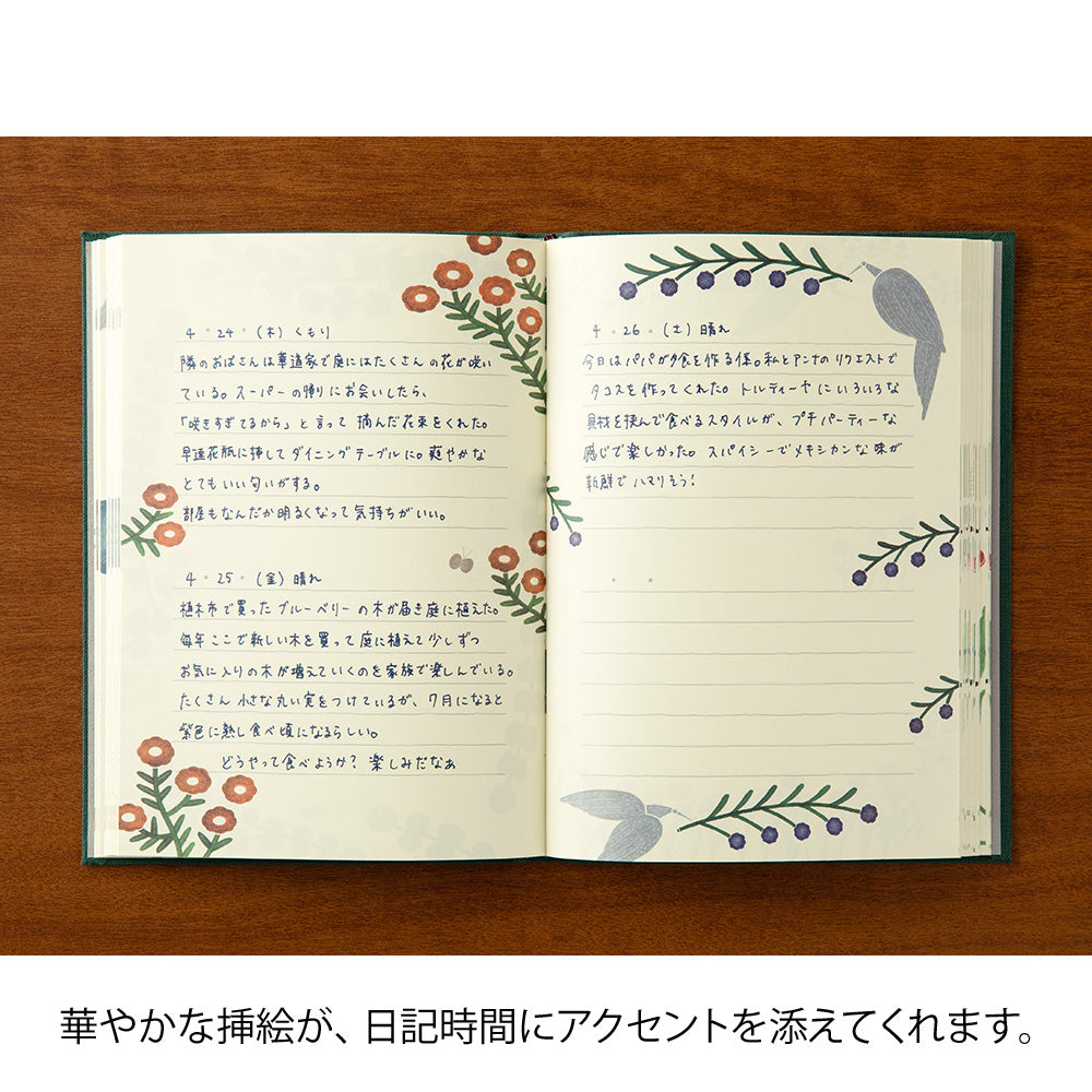 Diary Soft Flower & Bird