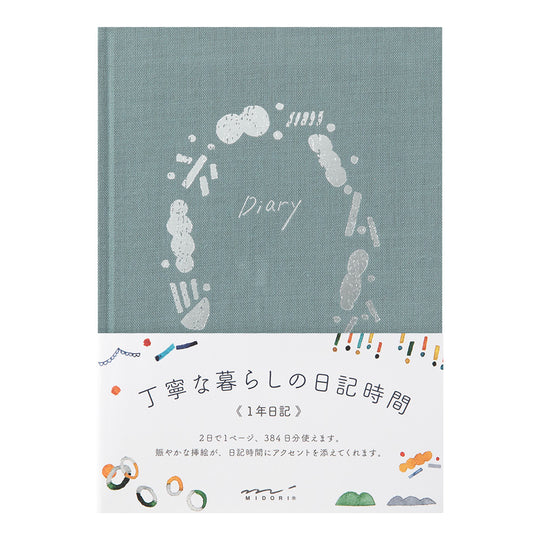 Diary Soft Going Out