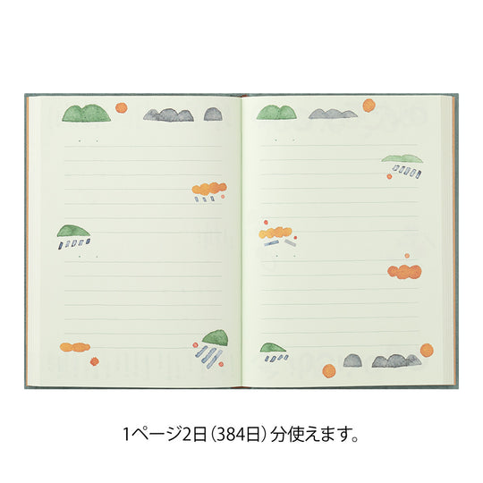 Diary Soft Going Out