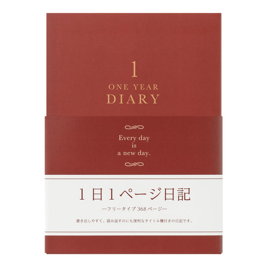 Midori Diary One Day One Page Classic Red