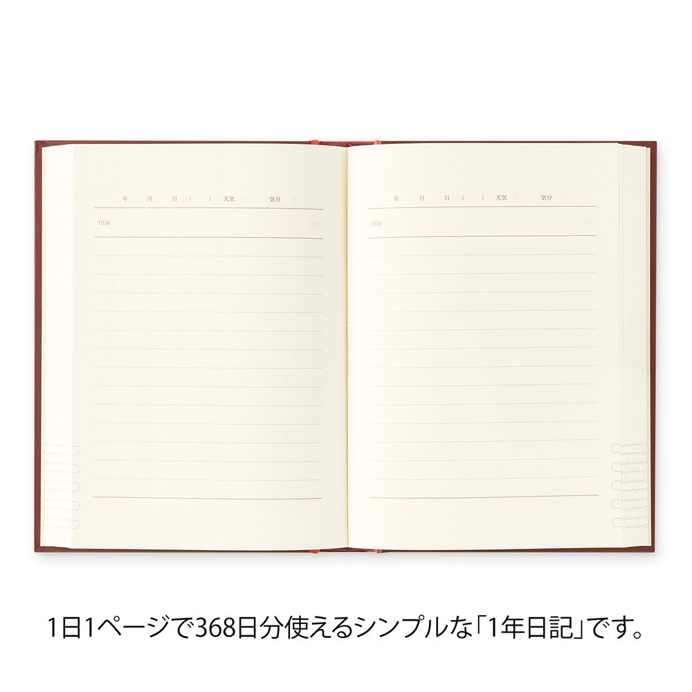 Midori Diary One Day One Page Classic Red