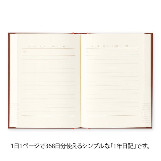 Midori Diary One Day One Page Classic Red