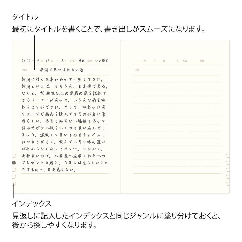 Midori Diary One Day One Page Classic Red