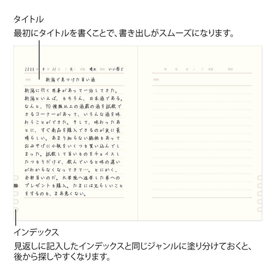 Midori Diary One Day One Page Classic Red