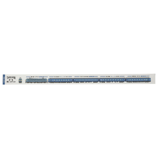 Tape Station Washi Tape- Limited Express Fuji*Hayabusa