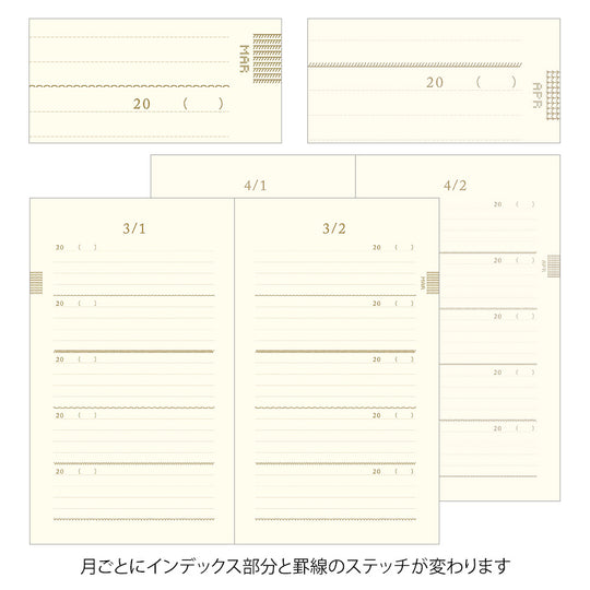 5-Year Diary Embroidery Flower Beige