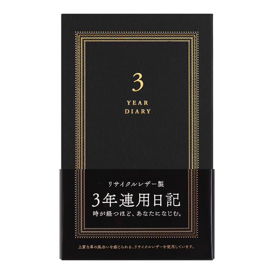 3-Year Diary Recycled Leather Black