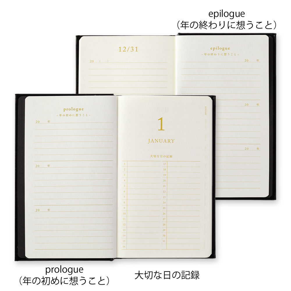 3-Year Diary Recycled Leather Black