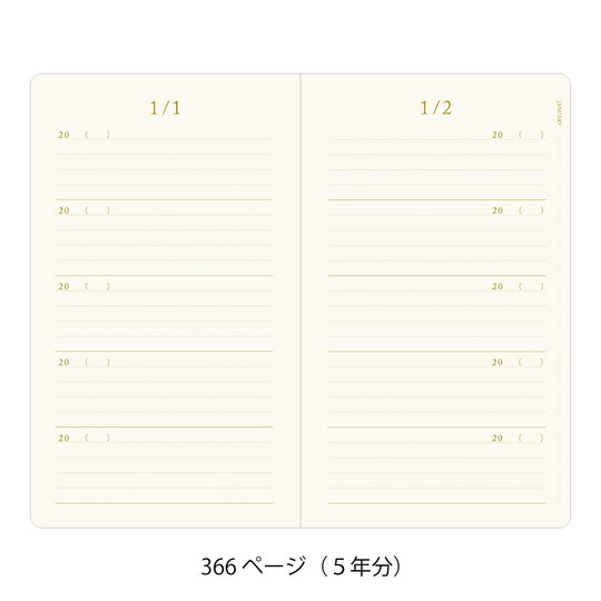 5-Year Diary Recycled Leather Red