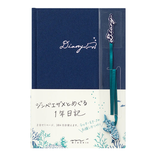 Diary with embroidered bookmark Whale shark
