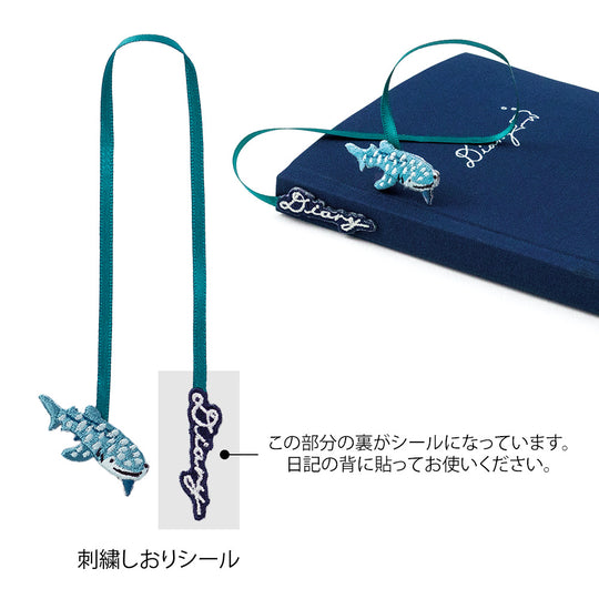 Diary with embroidered bookmark Whale shark