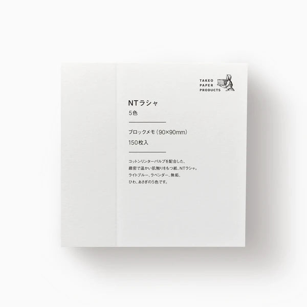 TAKEO PAPER PRODUCTS Standard Memo Block - NT Rasha 5 Colours