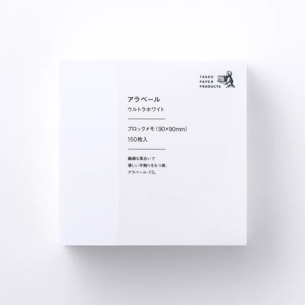 TAKEO PAPER PRODUCTS Standard Memo Block - Arabelle Ultra White