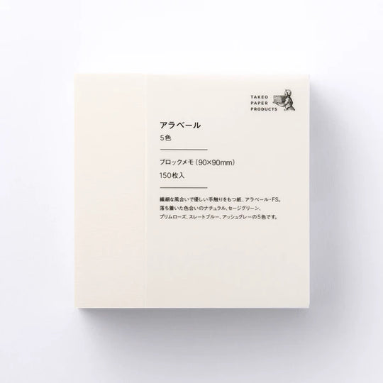 TAKEO PAPER PRODUCTS Standard Memo Block - ARABEL 5 Colours