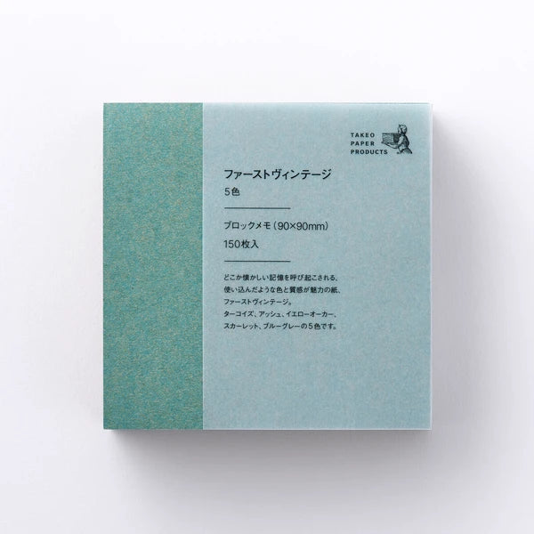 TAKEO PAPER PRODUCTS Standard Memo Block - First Vintage 5 Colours