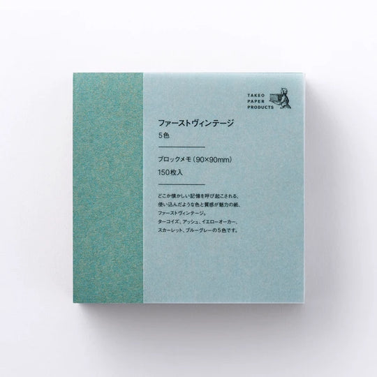 TAKEO PAPER PRODUCTS Standard Memo Block - First Vintage 5 Colours