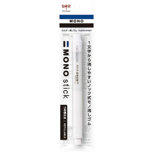 Tombow Eraser  Holder Monostick Black PK 6.7mm Diameter - White