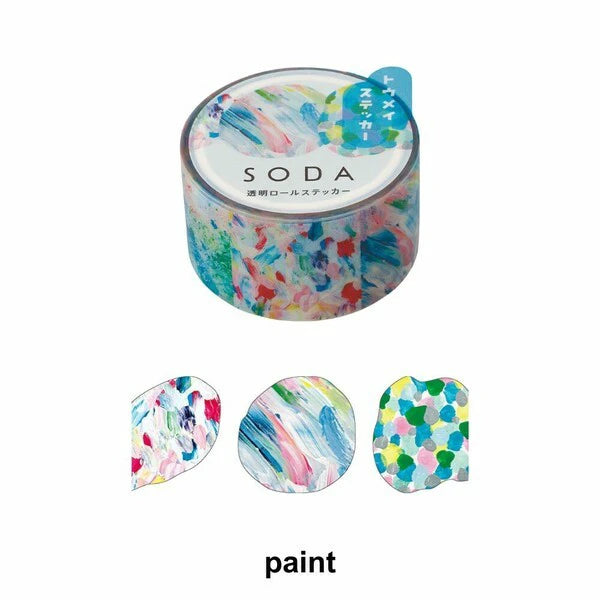 King Jim Washi Tape Paint 20mm