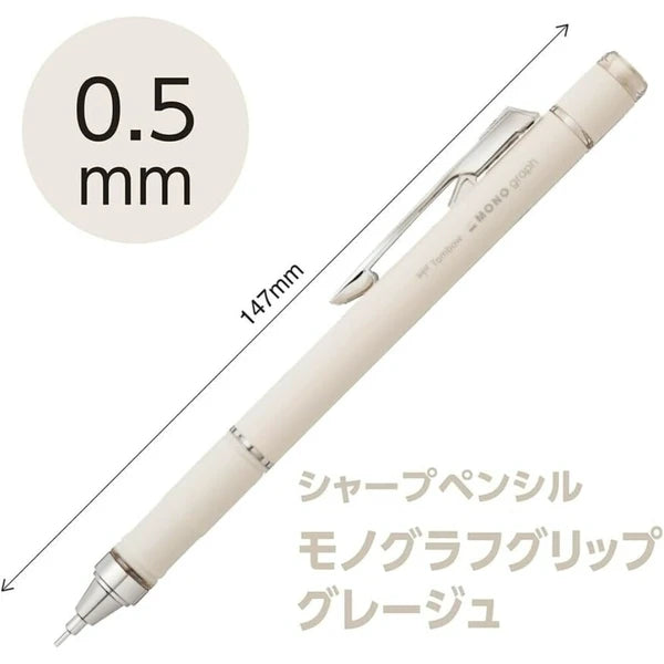 Tombow Monograph Grip Mechanical Pencil- Glaze
