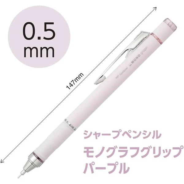 Tombow Monograph Grip Mechanical Pencil - Purple